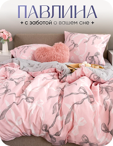 Купальник Lyric